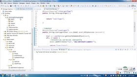 基于WEB的網上購物系統(tǒng)